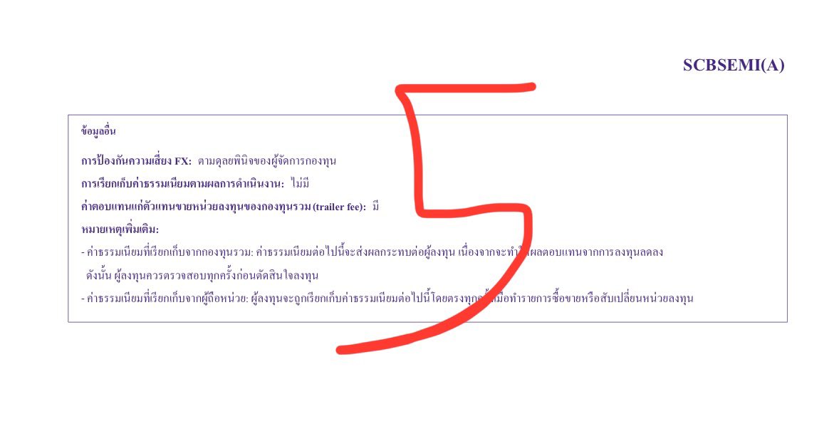 3. ตัวอย่างหน้าอัตราสถิติและการป้องกันความเสี่ยงอัตราแลกเปลี่ยน